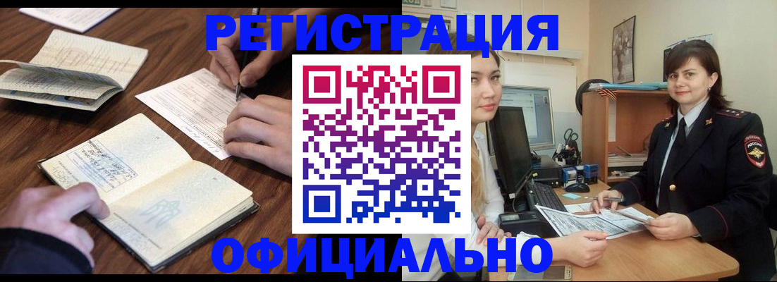 регистрация для школы в Горнозаводске