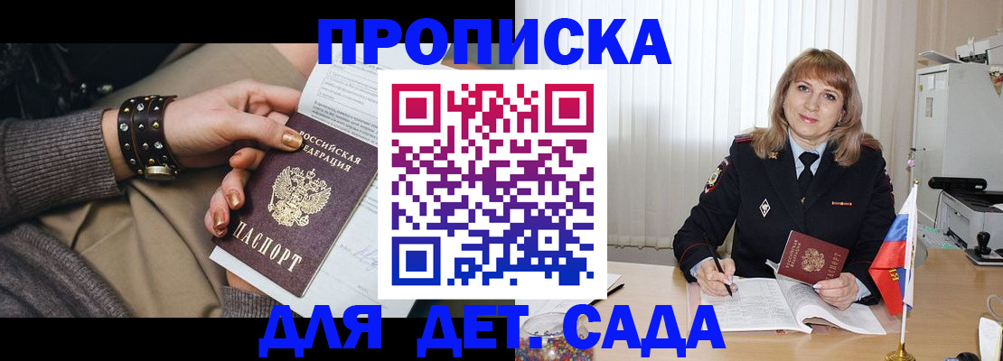 форма 3 в Горнозаводске