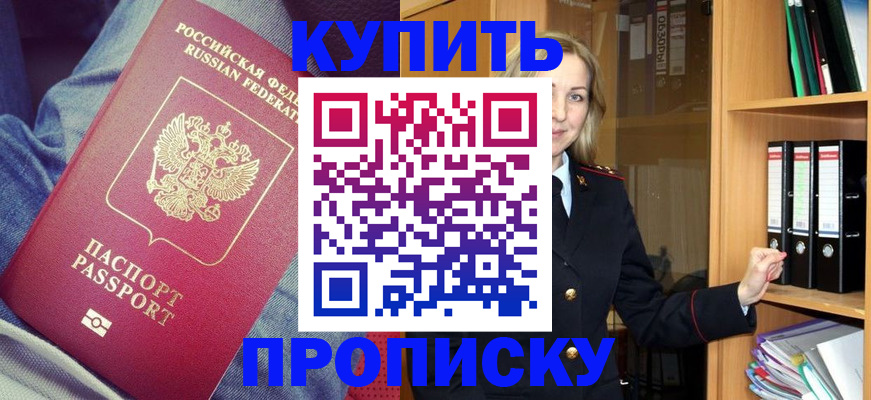регистрация в Горнозаводске